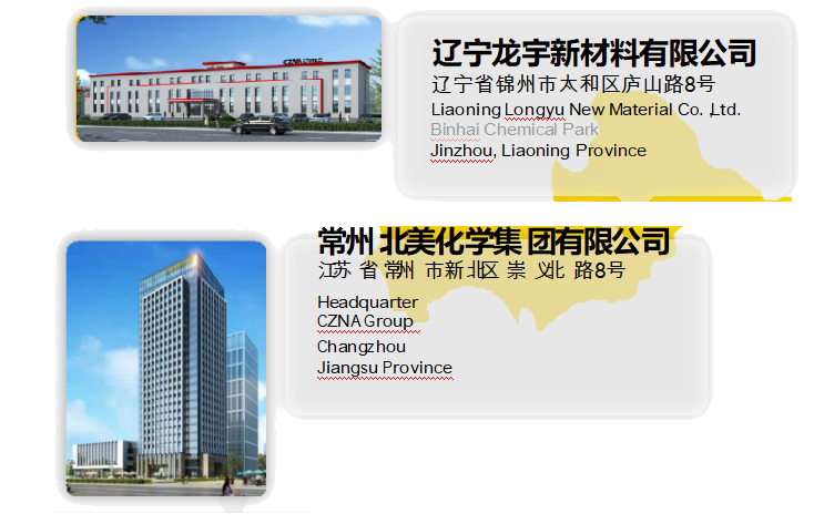 N-甲基苯胺生產(chǎn)工藝